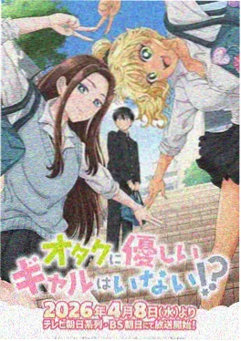 镜中客 心理惊悚动画新番