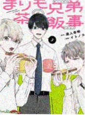 画皮馆 奇幻惊悚国漫